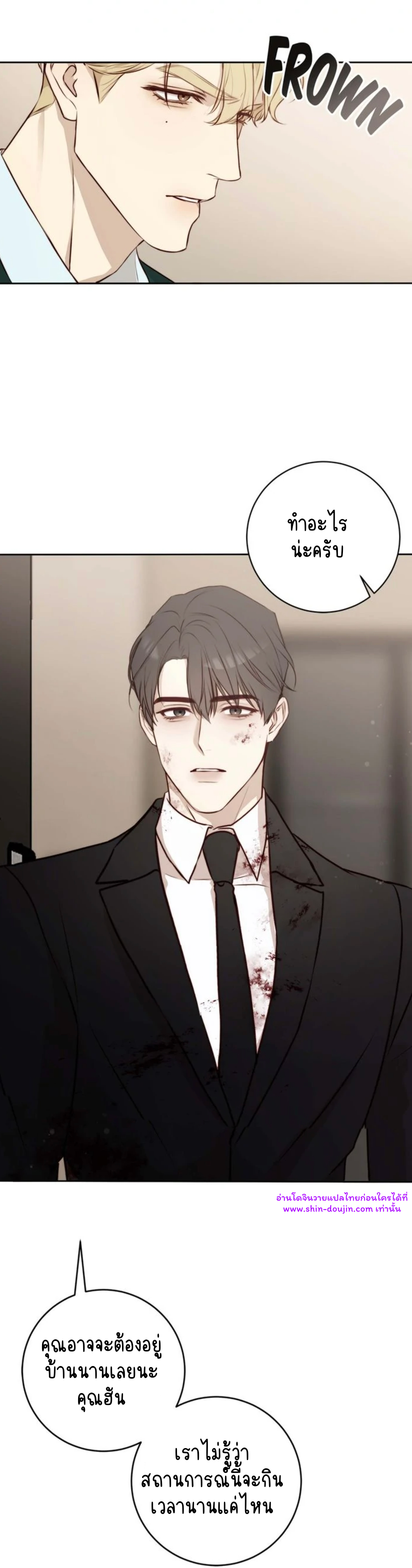 Let’s meet alive EP 4